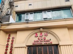 门面-东泰祥生煎馆(重庆北路店)