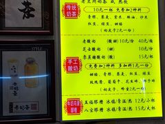 -桥门程记(兰州南关夜市店)