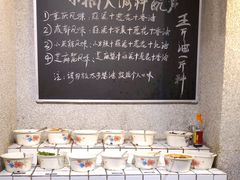 自助调料区-楠火锅(广州总店)