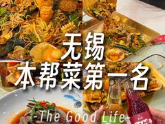 -花小蟹·无锡菜·大闸蟹主题餐厅·评弹表演(南长街店)