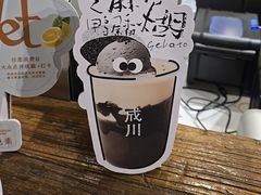 -成川茶店·潮汕工夫浓茶(万象店)