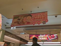 -海底捞火锅(和安宁春城店)