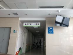 -青岛妇女儿童医院(辽阳西路院区)