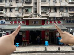 -刁姐火锅(五小区店)