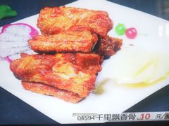 -新长岭大酒店酒楼