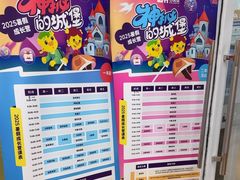 -吉的堡成长中心(五角场安波校区)