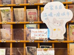 -猫的天空之城概念书店(苏州平江店)