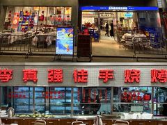 -金多鱼大排档·烤鱼·烧烤·宵夜(江南水都店)