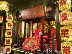 -南京大牌档(中关村领展广场店)