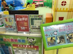 -Mollyfantasy莫莉幻想(重庆袁家岗喜盈门范城店)