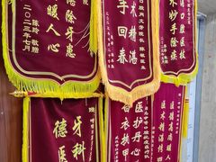 -咿呀口腔(光谷分院)