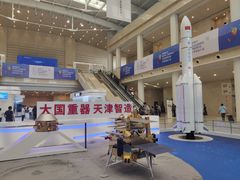 -天津梅江会展中心