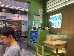 -西塔老太太拌饭(城市集市龙之梦店)