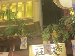 -南京大牌档(龙江新城市广场店)