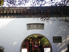 -虞山风景区