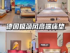 -恒大国际建材家居博览中心(德胜东路店)