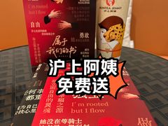 -沪上阿姨·臻选茶饮(上海环球港店)