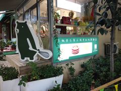 -KOI Thé(厦门国贸广场店)