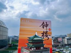 -开元商城(钟楼店)