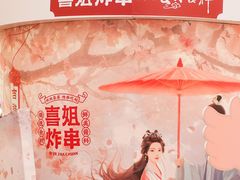 -皇庭广场(福华三路店)