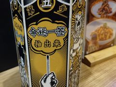 -太二酸菜鱼(深圳布吉万象汇店)