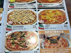 菜单-萨莉亚意式餐厅(桃浦路店)