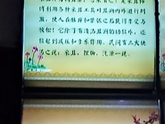 -老成都·古法采耳·禅洗头疗(四川总店)