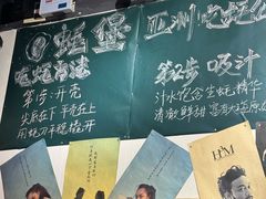 -蚝堡海鲜·威海菜·海肠捞饭·烧烤·亚洲吃蚝公司(幸福门店)