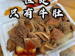 -细妹五香牛杂(步行街店)