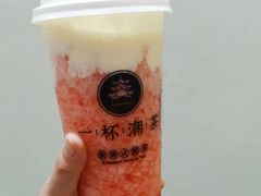 -一杯潮茶·专注潮汕茶饮(十二中创始店)