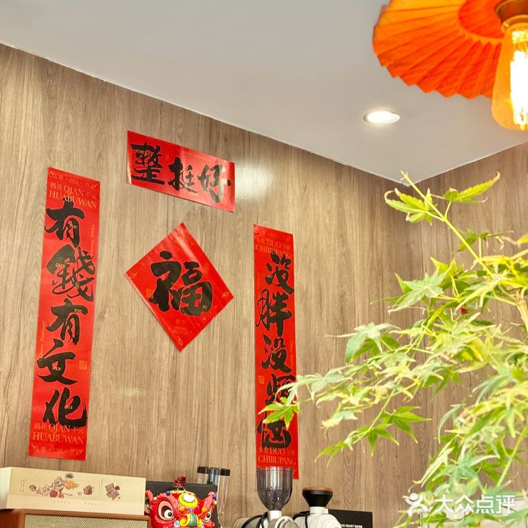 年初七 人日 当然要吃小蛋糕啦🍰