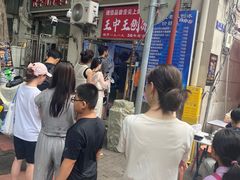 -王中王刨冰