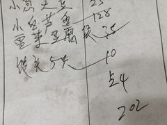 -芦茨金富饭庄·25年老字号·专做稻草鸡