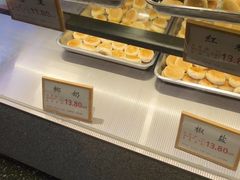 -矮子馅饼(大成路店)