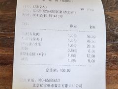 -不相离盐帮菜(郎园店)