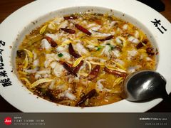 -太二酸菜鱼(兴业太古汇店)