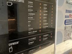 -瑞幸咖啡(卓越前海INTOWN店)