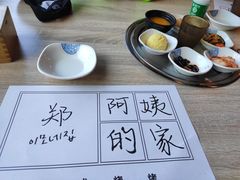 -郑阿姨的家·이모네·韩料&烤肉(武川路店)
