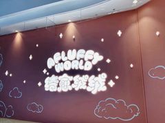 -石家庄万象城