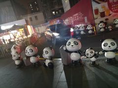 -江燕路万科里