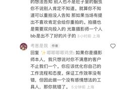 -海马体照相馆(环贸iapm大师爱情店)