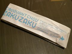 -Croquantchou Zakuzaku