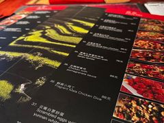 -花马天堂云南餐厅 Lost Heaven(外滩店)