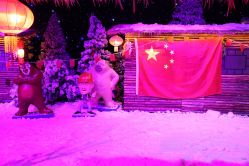 -圣名游乐城冰雪大世界