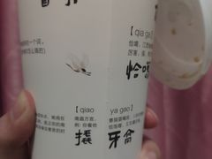-KUNCHA鲲茶·江西制茶(铜锣湾店)