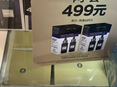 -日上免税店(三径路t3店)