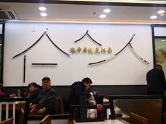 -苏沪老鸿兴城市饭堂(肇嘉浜路店)