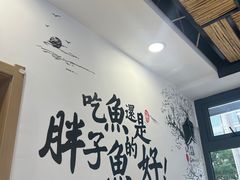 -胖子鱼·天水麻辣鱼火锅(秦州407店)