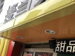 -银座mall(东直门店)