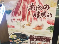 -永旺梦乐城国际商城(北清路店)